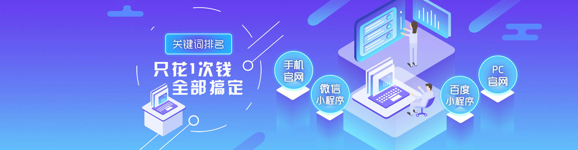 鹤山sem优化师